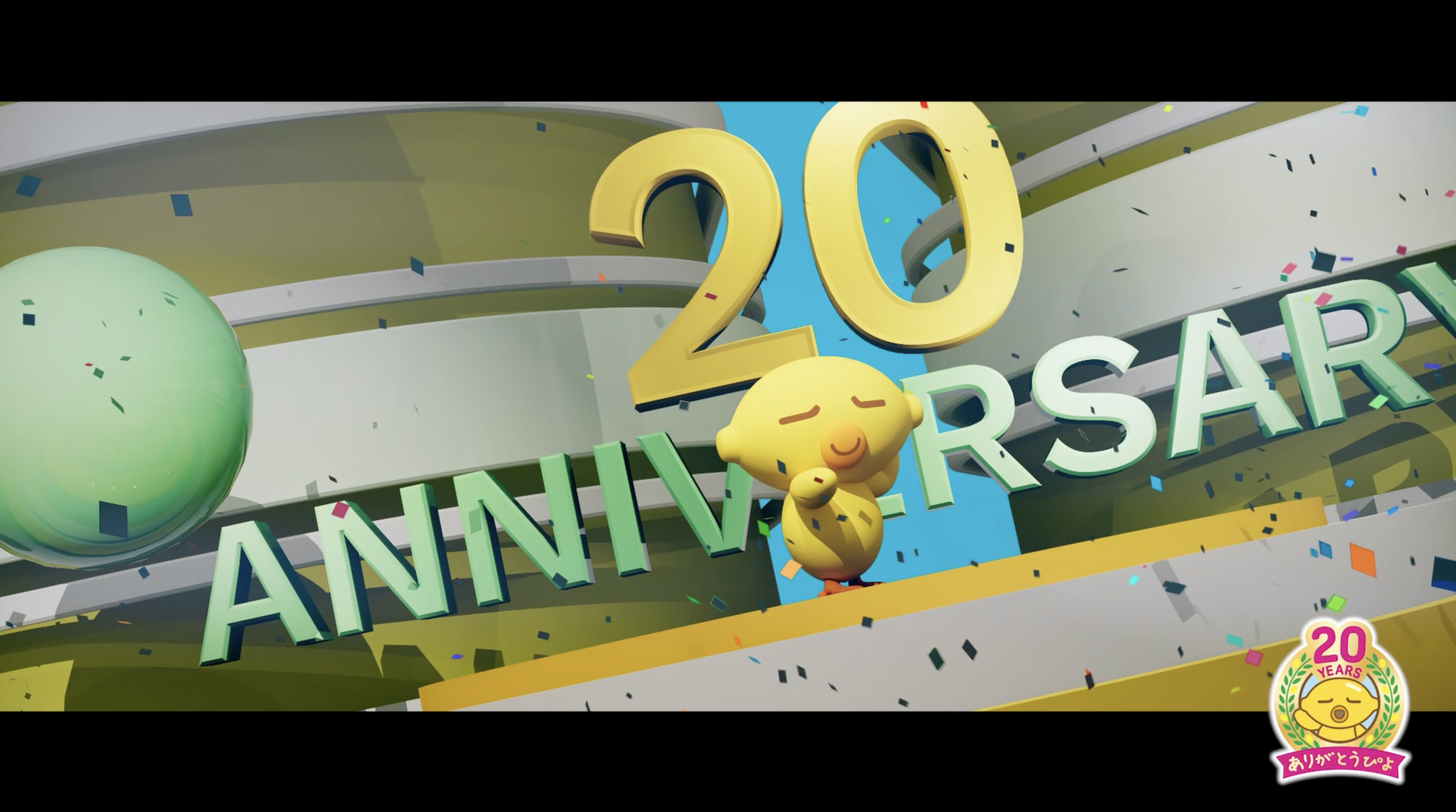 エンディングカットのCGかむぴよダンスも