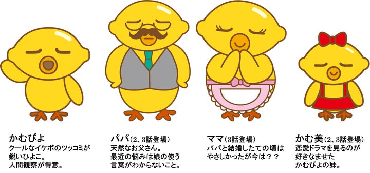 「かむかむレモン」20周年記念!人気声優の福山潤さんがひとり3役、噛めば噛むほど“くせになる”かむかむアニメを大公開! | 三菱食品株式会社の ...