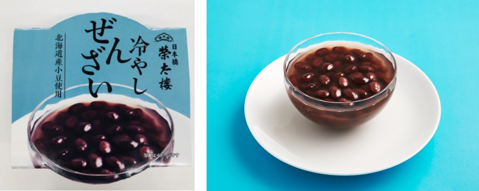 冷やしぜんざい 130g・盛り付け画像