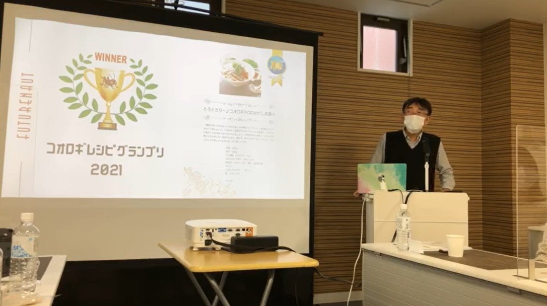 グランプリ・ザ・ファイナル（試食審査）の様子（2021年）