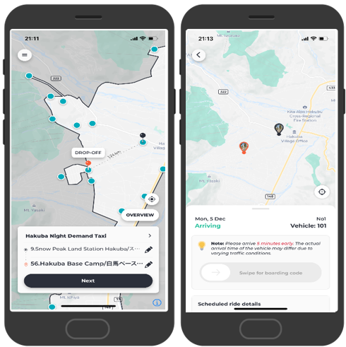 白馬ナイトデマンドタクシー　アプリ画像