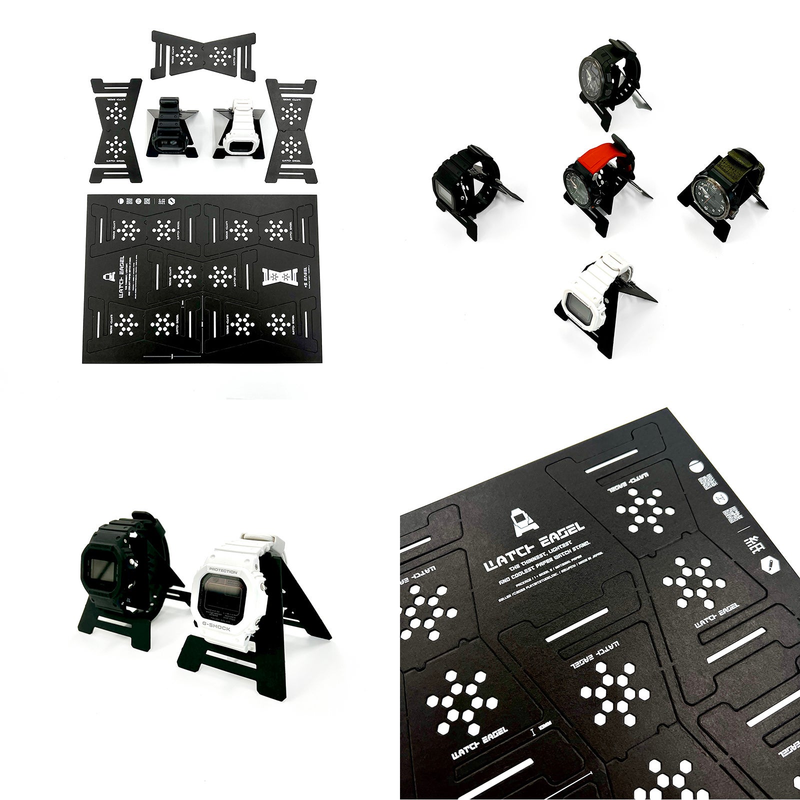 ウォッチイーゼル