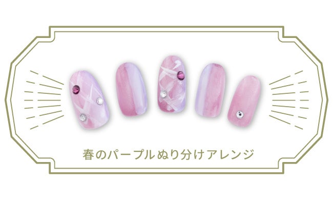 うきうき、ひんやり、春夏清涼色。『胡粉ネイル2022春夏限定色
