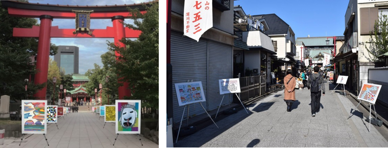 街なかアート（深川エリア）