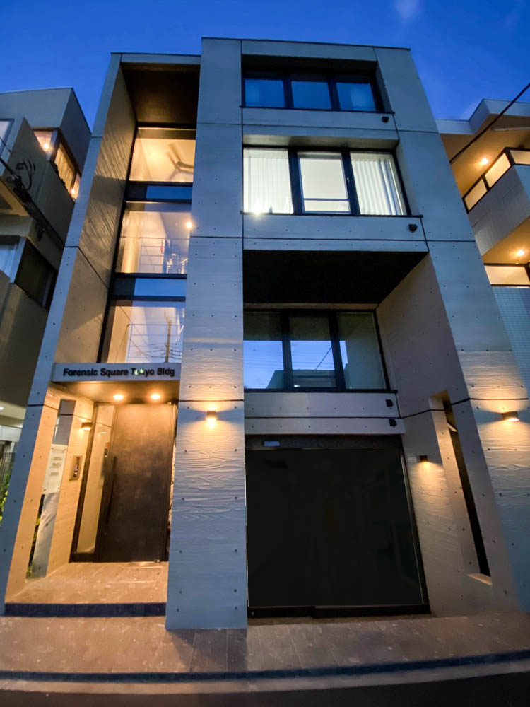 法科学鑑定研究所