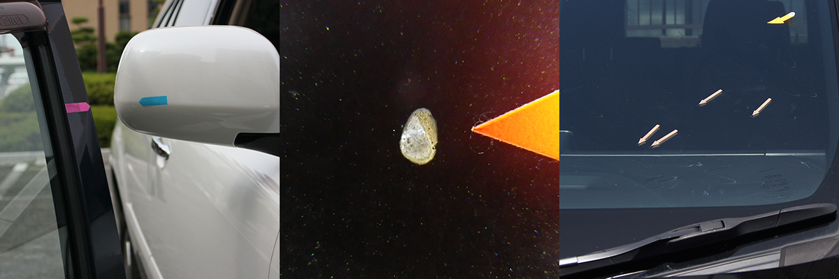 塗料飛散やドアパンチなどの車両汚損事故