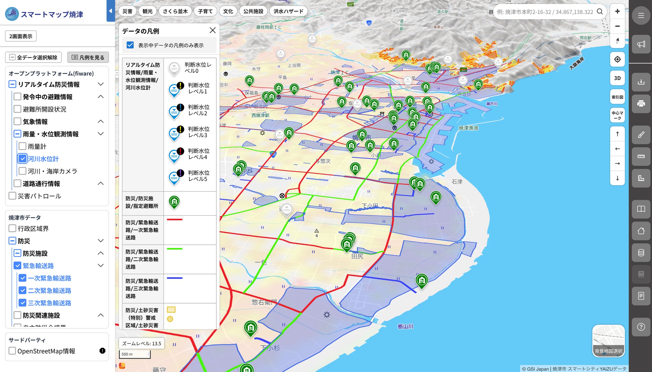住民サービスを“地図”から進化させる、公開型GIS「スマートマップ 住民サービスを“地図”から進化させる、公開型GIS「スマートマップ