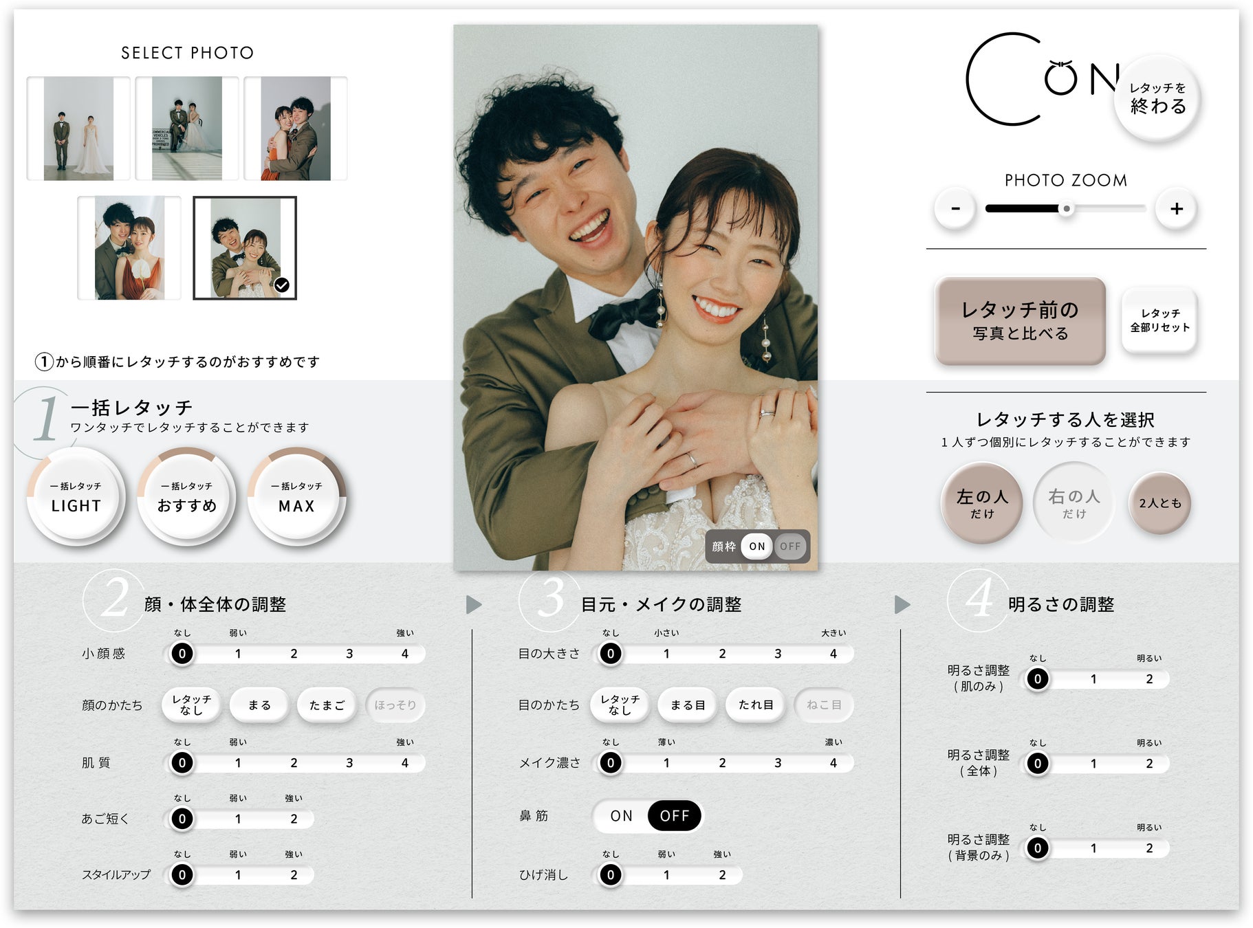 ウェディング業界初 新レタッチサービス誕生 最新aiでなりたい自分になる Live Retouch ライブレタッチ リリース 株式会社デコルテのプレスリリース ウェディング業界初 新レタッチサービス誕生 最新aiでなりたい自分になる Live Retouch ライブレタッチ リリース 株式会社デコルテのプレスリリース