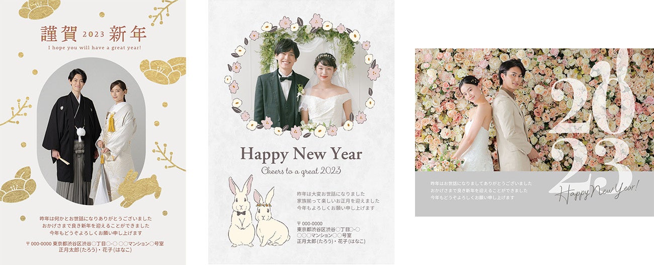 今だけ年賀状 無料 プレゼント デコルテの結婚写真 スマホで写真年賀状 全国のスタジオでご案内スタート 株式会社デコルテのプレスリリース 今だけ年賀状 無料 プレゼント デコルテの結婚写真 スマホで写真年賀状 全国のスタジオでご案内スタート 株式会社デコルテのプレスリリース