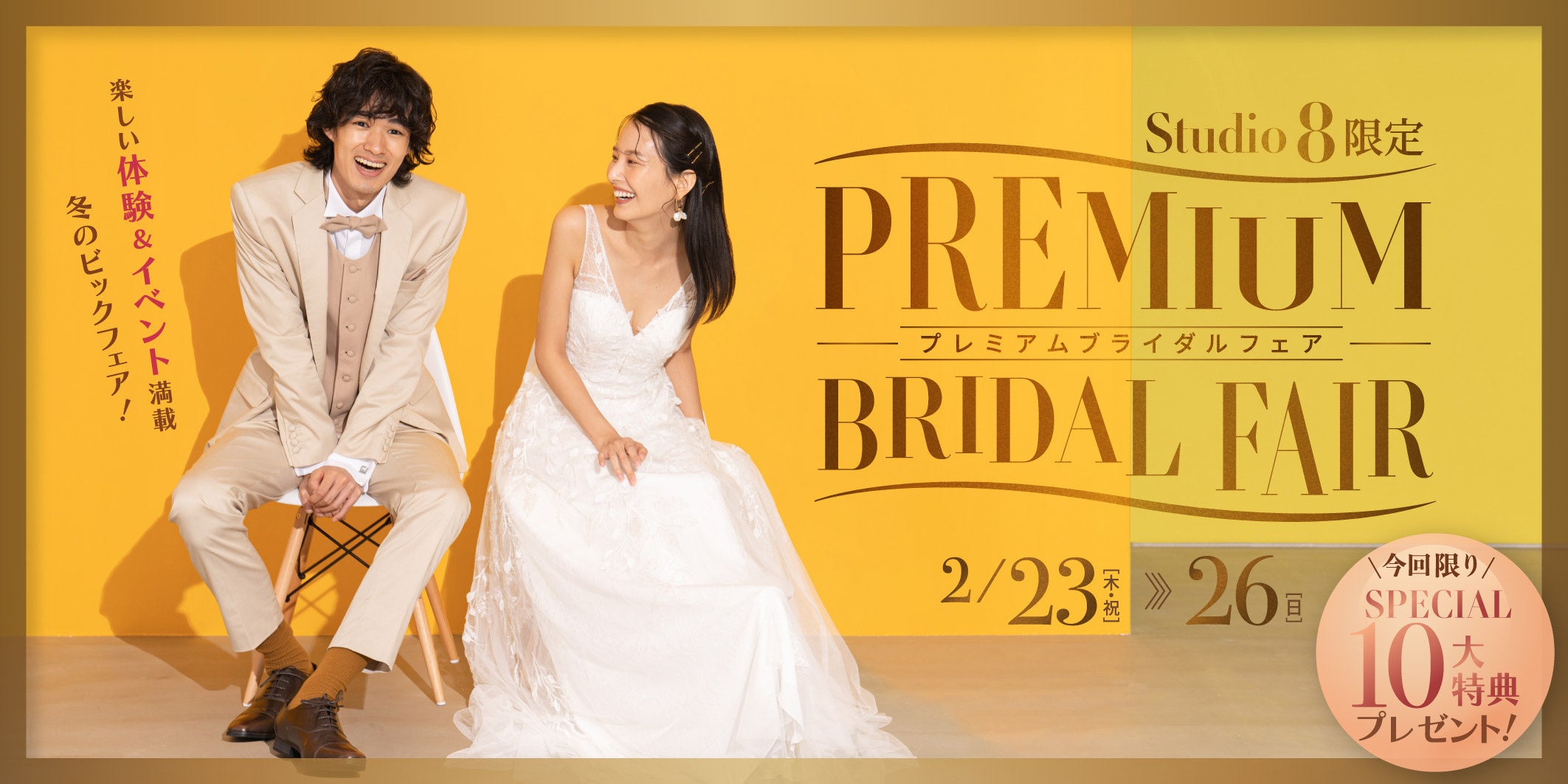 ウェディング フォトブース  クラシックバージョン フォトブース ウェディング クラシックバージョン