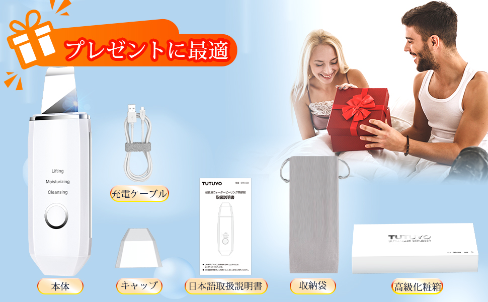 【みーちゃん】イオン化粧品ピアレス　2個 新商品】Xmasプレゼントはコレで決まり！1台4役ウォーター