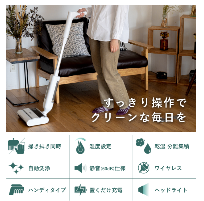 DIISEA Floor cleaner掃き＆拭き掃除機 DIISEA Floor cleaner掃き