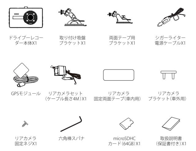 ドラレコの新しい可能性を探求する！夜間でも圧倒的な精細感を実現