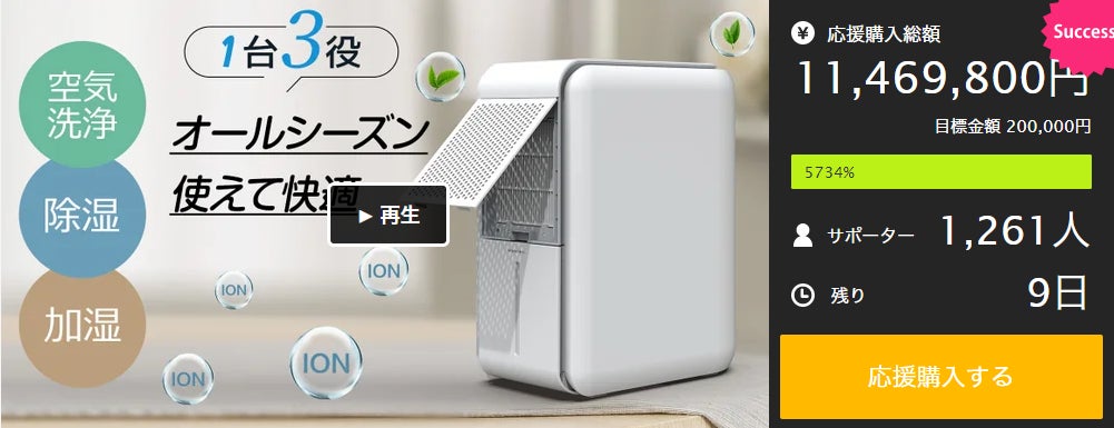 健幸の滝《秋冬は加湿と空気清浄で活躍!蘇生イオンの冷風扇10畳用》 健幸の滝《秋冬は加湿と空気清浄で活躍!蘇生イオンの冷風扇10畳用》