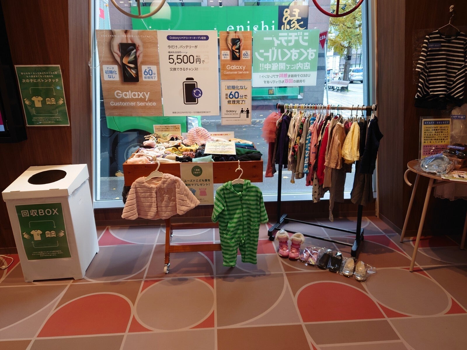 すくすくバトンの様子（ドコモショップ札幌店）