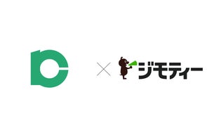 愛知県幸田町とリユースに関する協定を締結