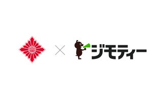 堺市と学用品のリユースを促進する取り組み「 #(ハッシュタグ 堺市と学用品のリユースを促進する取り組み「 #(ハッシュタグ