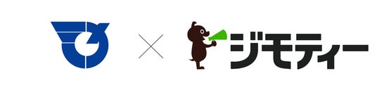 福岡県志免町とリユースに関する協定を締結 福岡県志免町とリユースに関する協定を締結