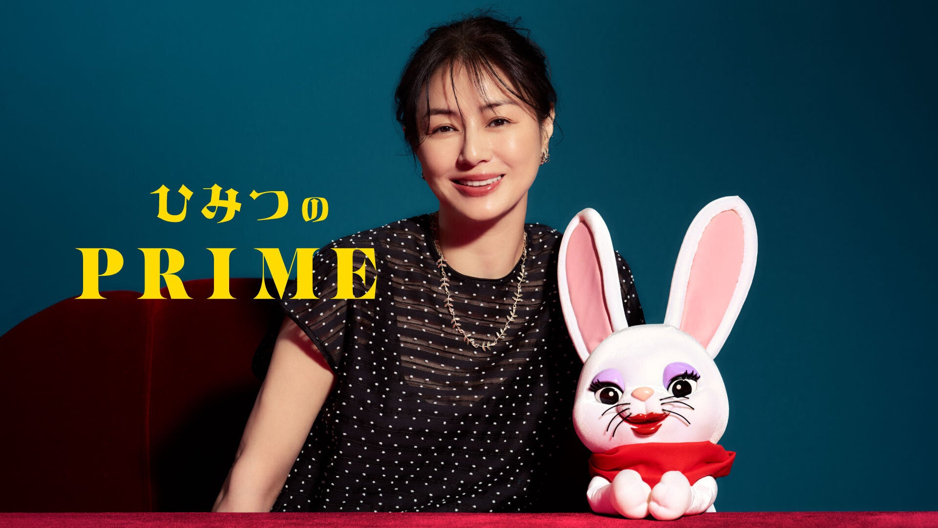 井川 さん