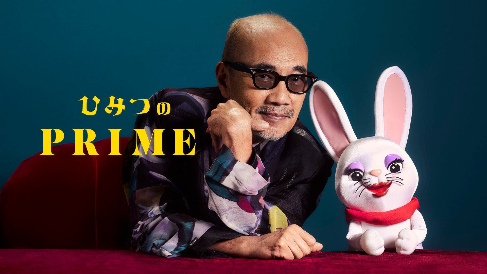 竹中直人が語る『もしも徳川家康が総理大臣になったら』の裏話! 竹中直人が語る『もしも徳川家康が総理大臣になったら』の裏話!