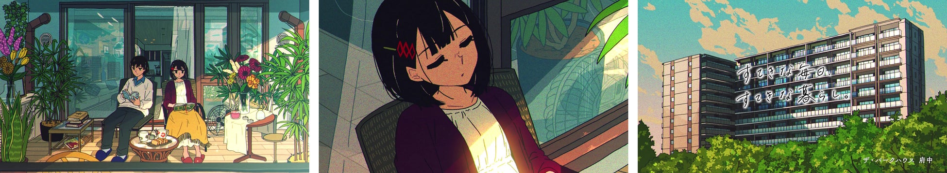 Indie Anime でも注目されるsns発若手アニメーター起用 三菱地所レジデンスが まいにちな ひとびと をテーマに6本のアニメーションムービーを2月10日 木 より公開 三菱地所レジデンス株式会社のプレスリリース Indie Anime でも注目されるsns発若手アニメーター起用 三菱地所レジデンスが まいにちな ひとびと をテーマに6本のアニメーションムービーを2月10日 木 より公開 三菱地所レジデンス株式会社のプレスリリース