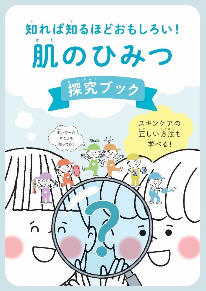 日本でいちばん詳しいサビアンシンボルの解説書 『愛蔵版
