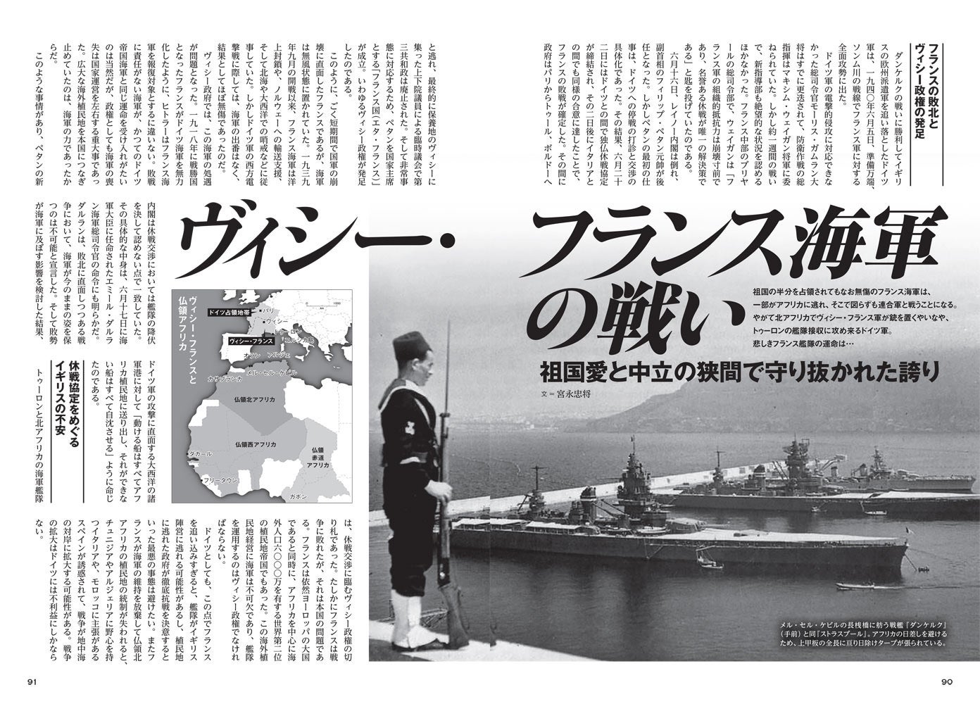 BWドイツ軍＊1965年＊鉄兜団在郷軍人大会バッジ（実物）