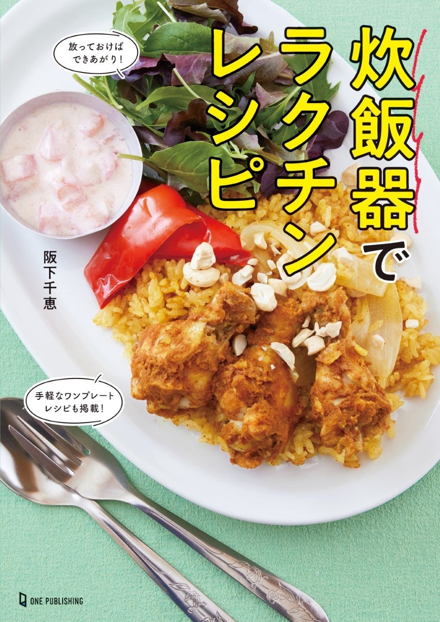 【中古】 炊飯器でカンタンなんでもクッキング１１８品 料理＆お菓子＆パンぜ～んぶ楽ウマ！　保存決定版！/Ｇａｋｋｅｎ/Ｋｕｍｉｋｏ Amazon.co.jp: 炊飯器でカンタンお菓子118品: 保存決定版