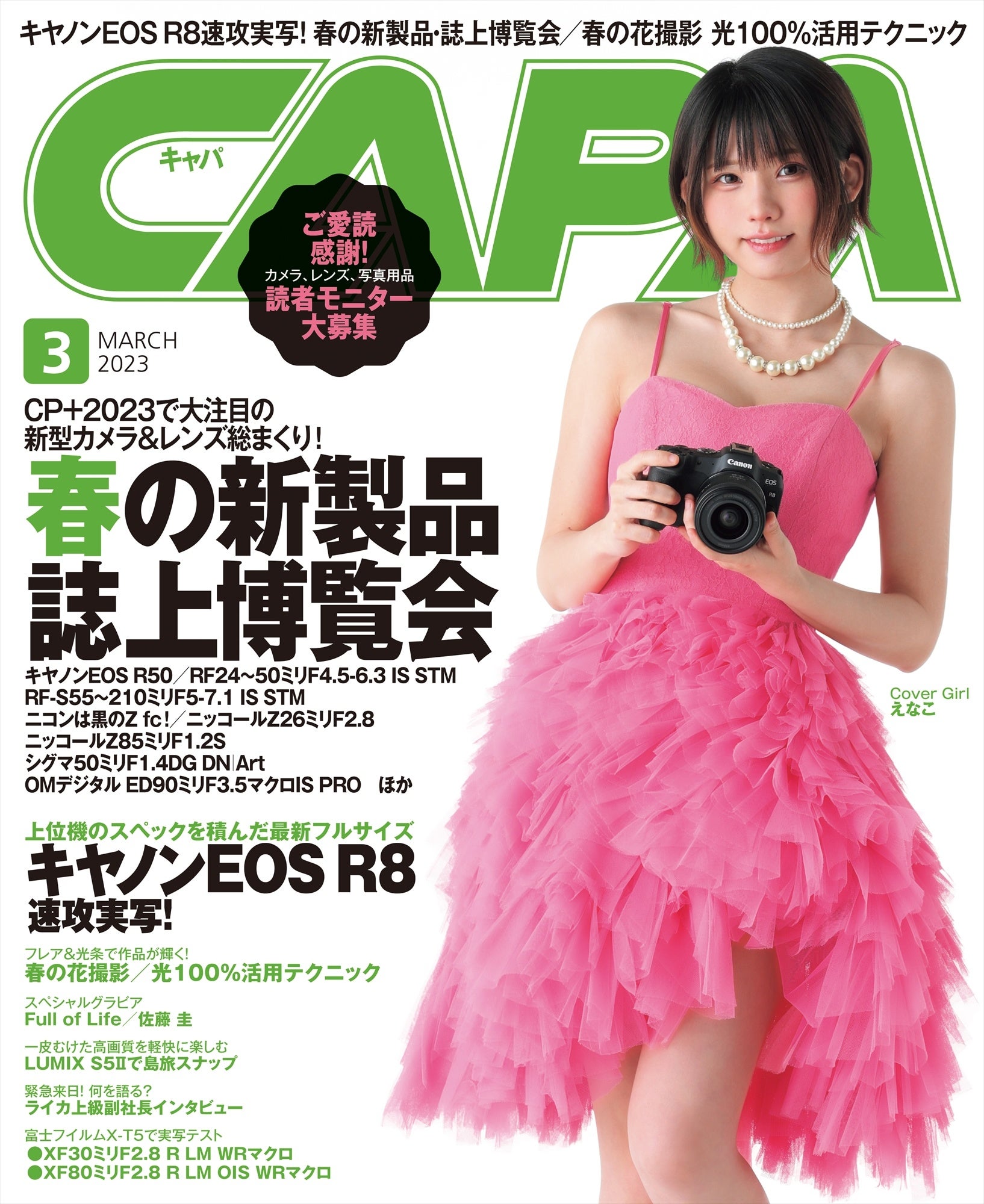 全国大学職員録  平成８年版 /広潤社/広潤社（大型本） 71uxqpGg+jL._UF350,350_QL50_.jpg