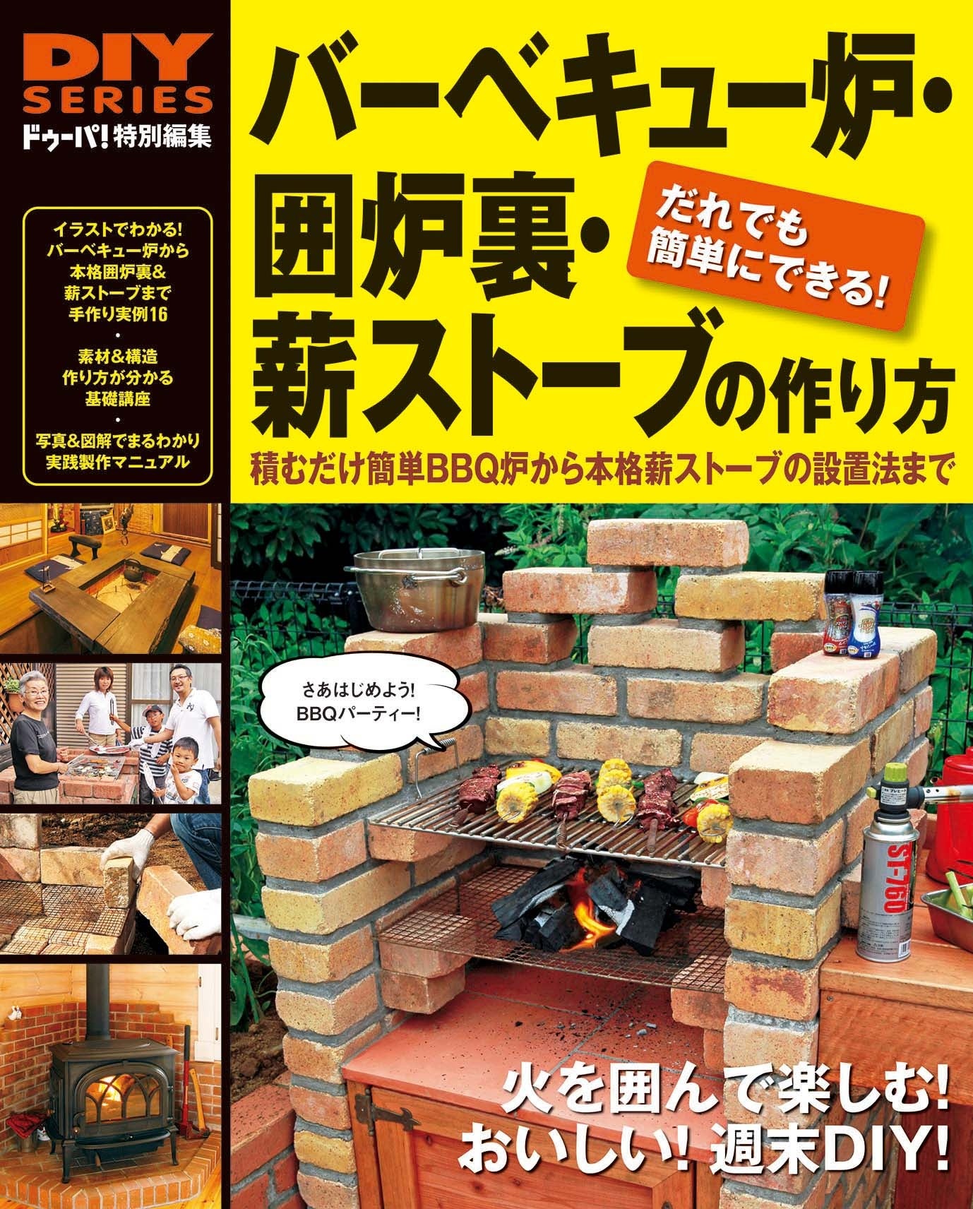 昭和アンティーク♪この冬まったり♪囲炉裏を囲んでお鍋などいかがでしょうか♪ 昭和アンティーク♪この冬まったり♪囲炉裏を囲んでお鍋など