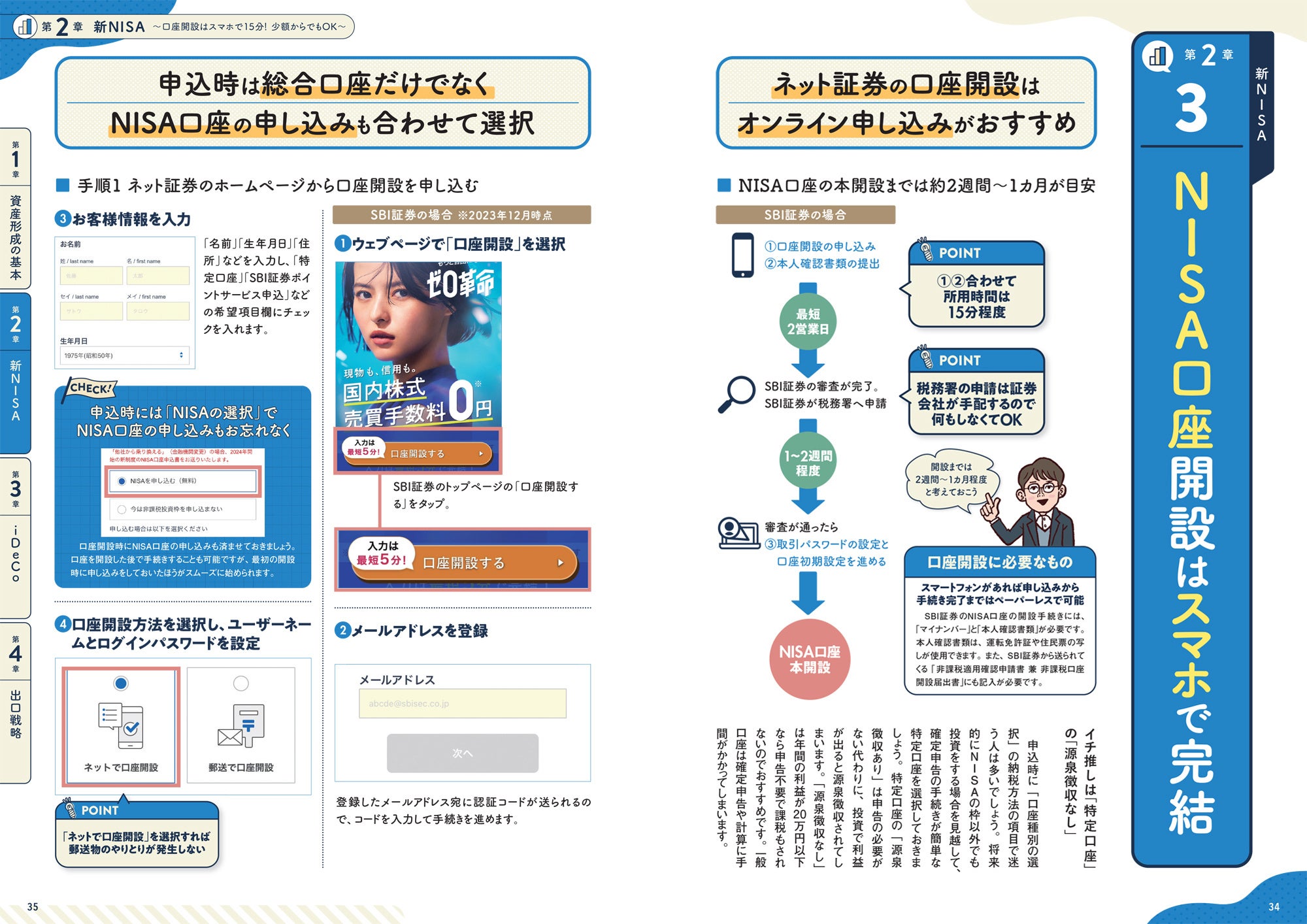 【nisa pratiwi 様】 専用ページ Liberty Print Shirring Sleeveless Dress | Pasand by ne