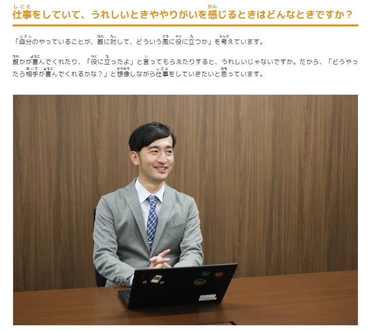 ロジスティード株式会社 服部哲郎さんのインタビュー