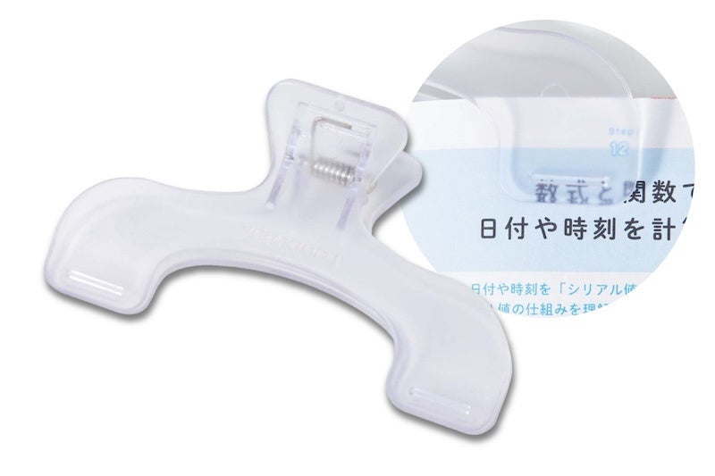 「ウカンムリクリップ」（サンスター文具）