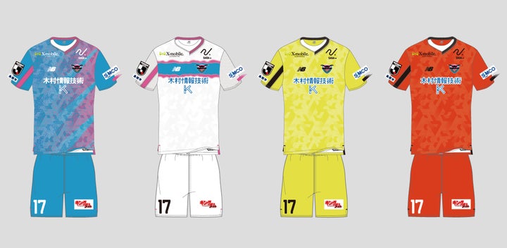 木村情報技術、2024シーズン サッカーJ1「サガン鳥栖」のユニフォーム 木村情報技術、2024シーズン サッカーJ1「サガン鳥栖」のユニフォーム