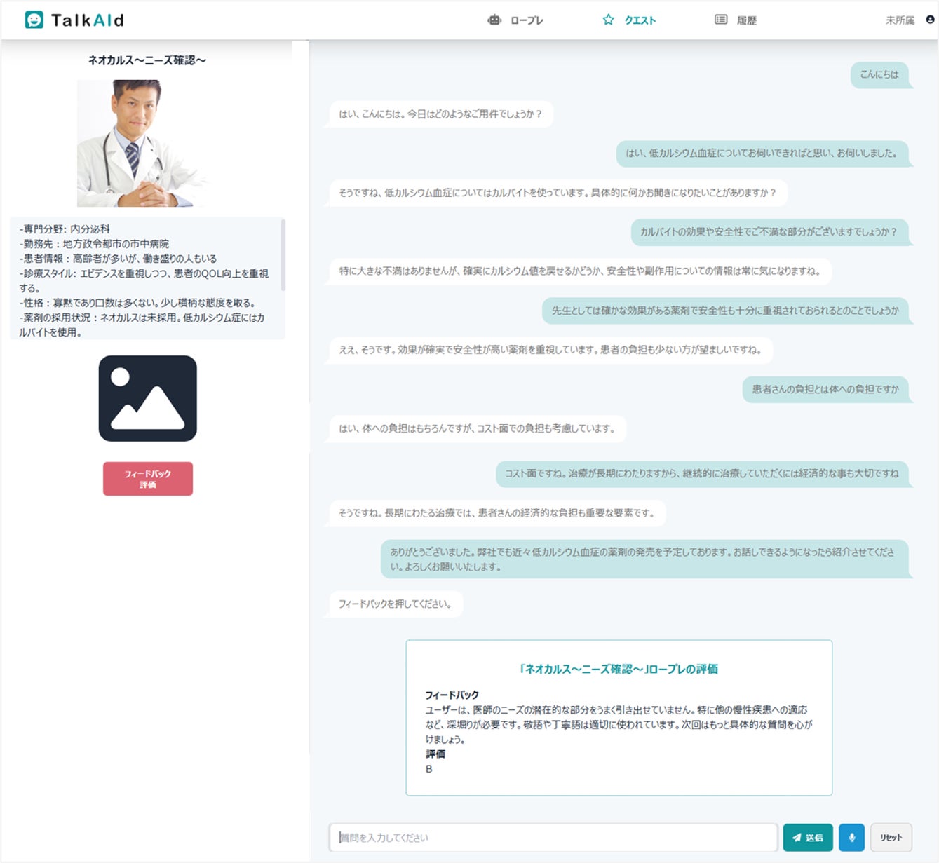 画像が削除されました