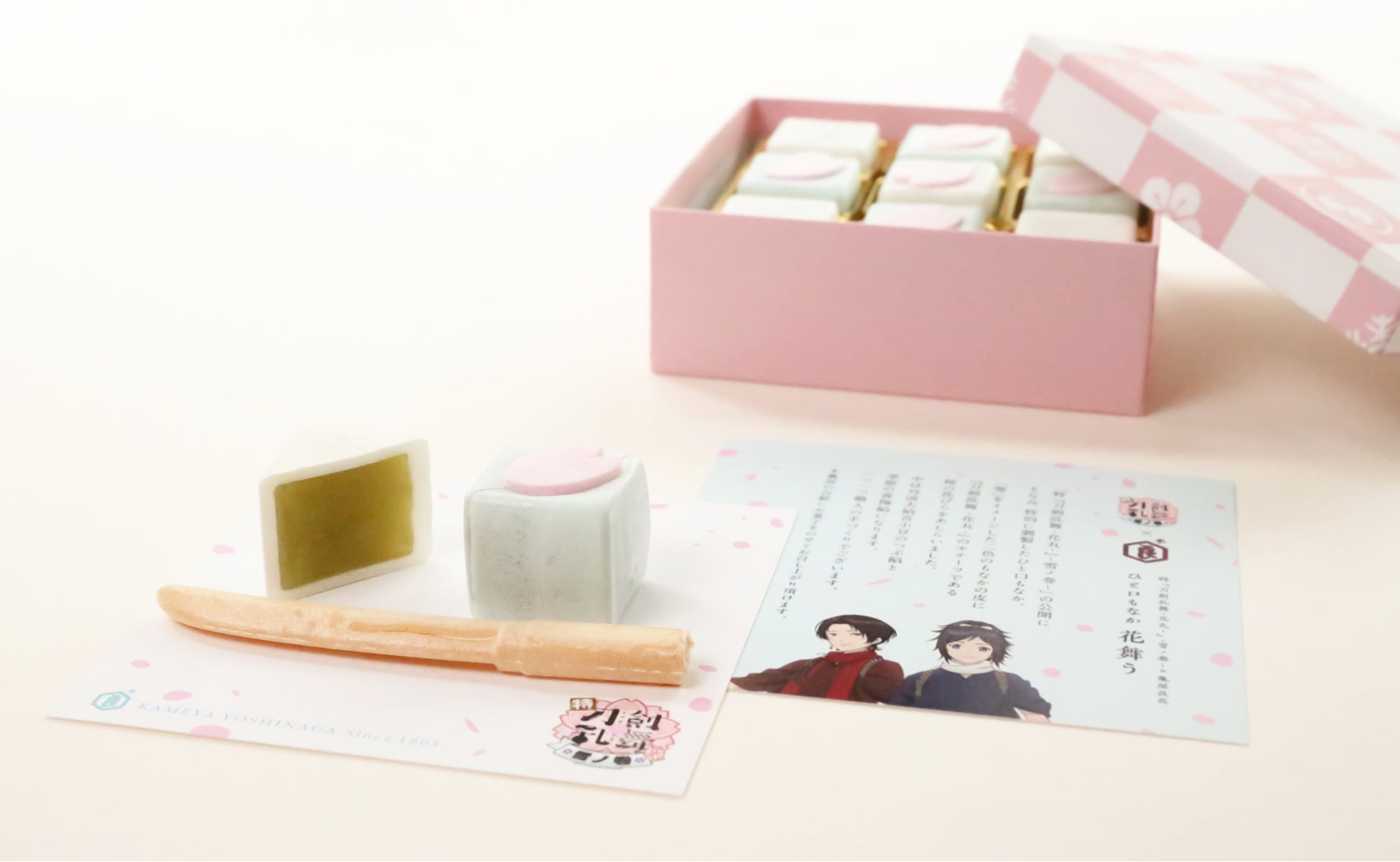 特 刀剣乱舞 花丸 雪ノ巻 公開記念 創業約2年の京都の和菓子屋 亀屋良長 でしか買えない限定商品を発売 オリジナルグッズの 特典あり 亀屋良長株式会社のプレスリリース 特 刀剣乱舞 花丸 雪ノ巻 公開記念 創業約2年の京都の和菓子屋 亀屋良長 でしか買えない限定商品を発売 オリジナルグッズの 特典あり 亀屋良長株式会社のプレスリリース