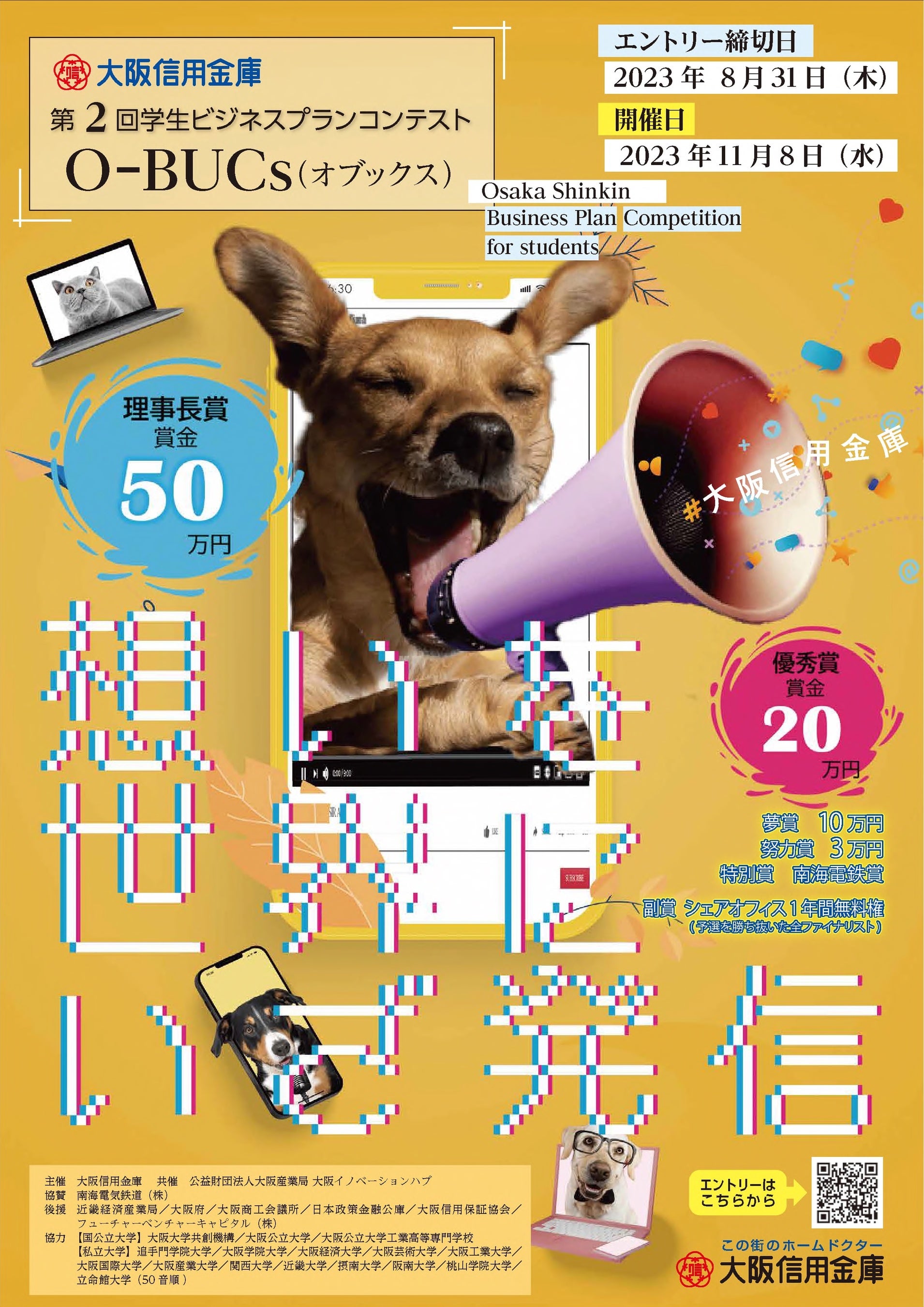 Jr大賞応募用紙 (最終値下げ) 第30回Jr.大賞2024】関ジュ担向け 投票方法＆注意点まとめ