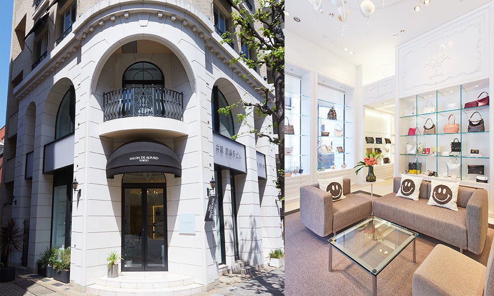 サロンドアルファード広尾本店