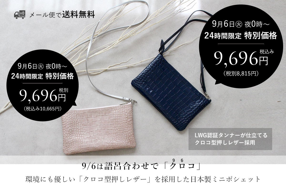 さおりん様2点同梱専用 ほぼ未使用CLAUDIA クラウディア クロコ型押しエナ Amazon | [クレイサス] 二つ折り財布 ボレン レディース 188562