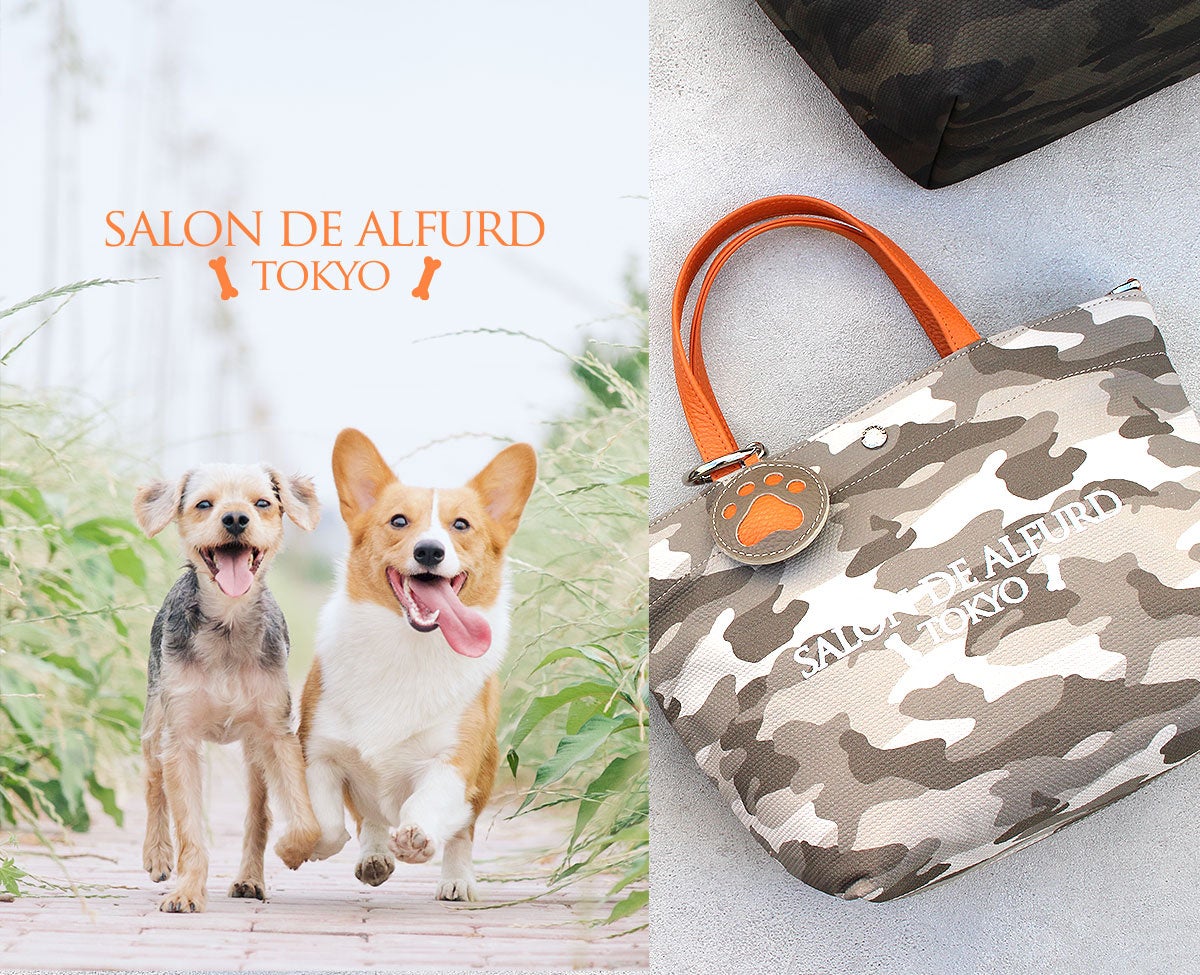 11月1日 犬の日 に合わせ 愛犬とのお出掛けを彩る お散歩 バッグ 新登場 10月31日午後1時 特別価格でオーダー会を開催 満田工業株式会社のプレスリリース 11月1日 犬の日 に合わせ 愛犬とのお出掛けを彩る お散歩 バッグ 新登場 10月31日午後1時 特別価格でオーダー会を開催 満田工業株式会社のプレスリリース