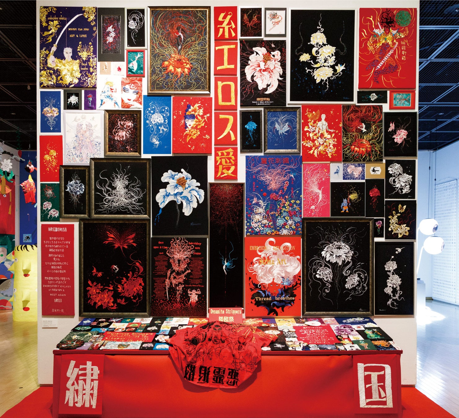 第25回岡本太郎現代芸術賞 岡本太郎賞吉元れい花《The thread is Eros, It’s love!》 2022年