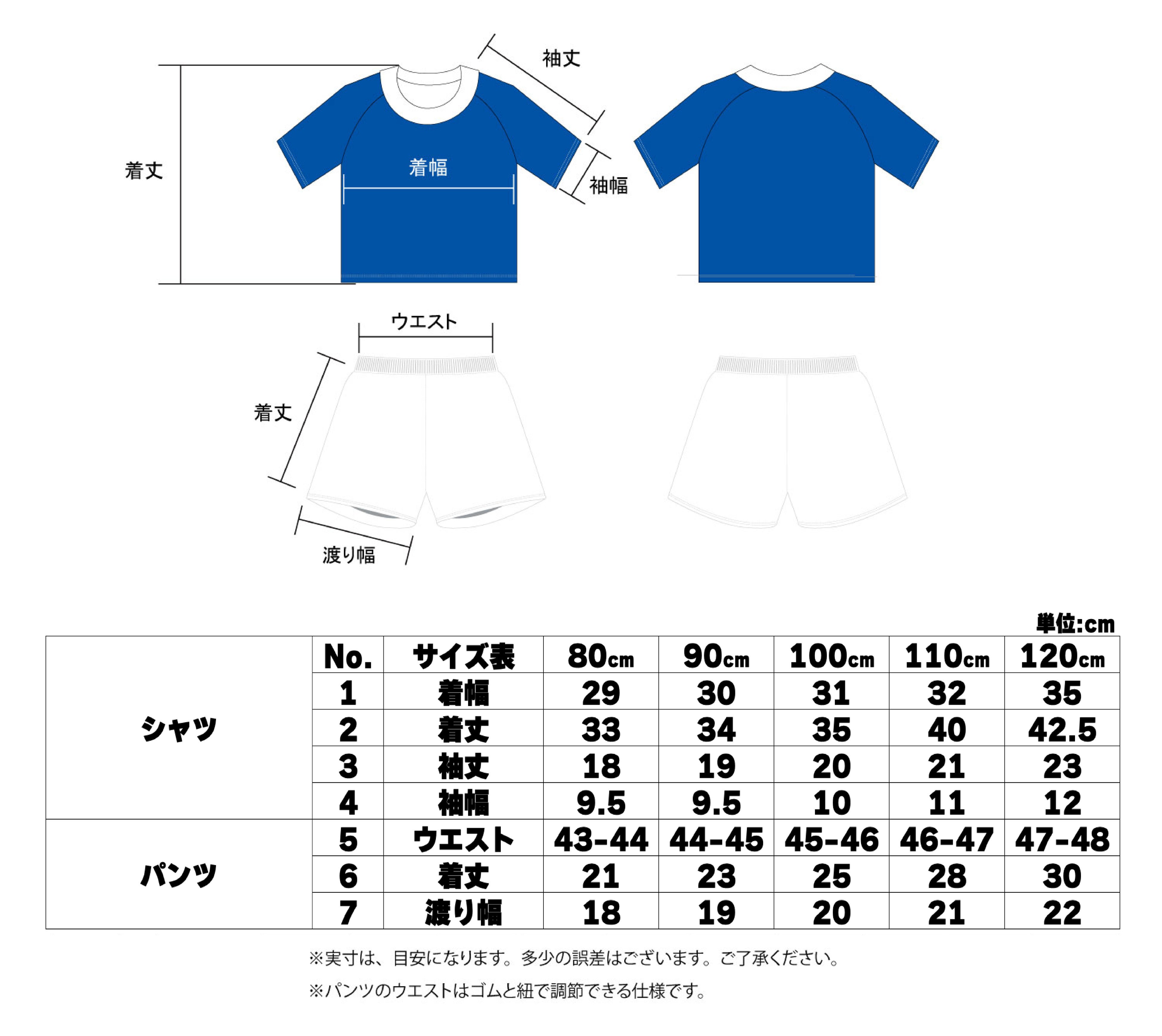 ディアーナキッズ ユニフォーム　JMサイズ ディアーナキッズ ユニフォーム JMサイズ ディアーナキッズ チア