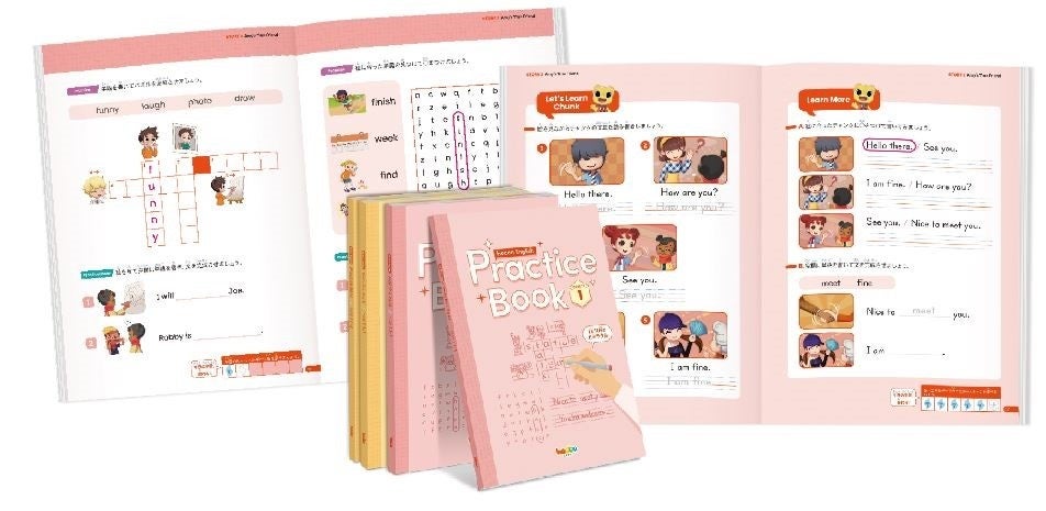 ★Ninomi55★英会話 学習教材 小学英語】スピーキングアプリ『Hodoo English』と連動した