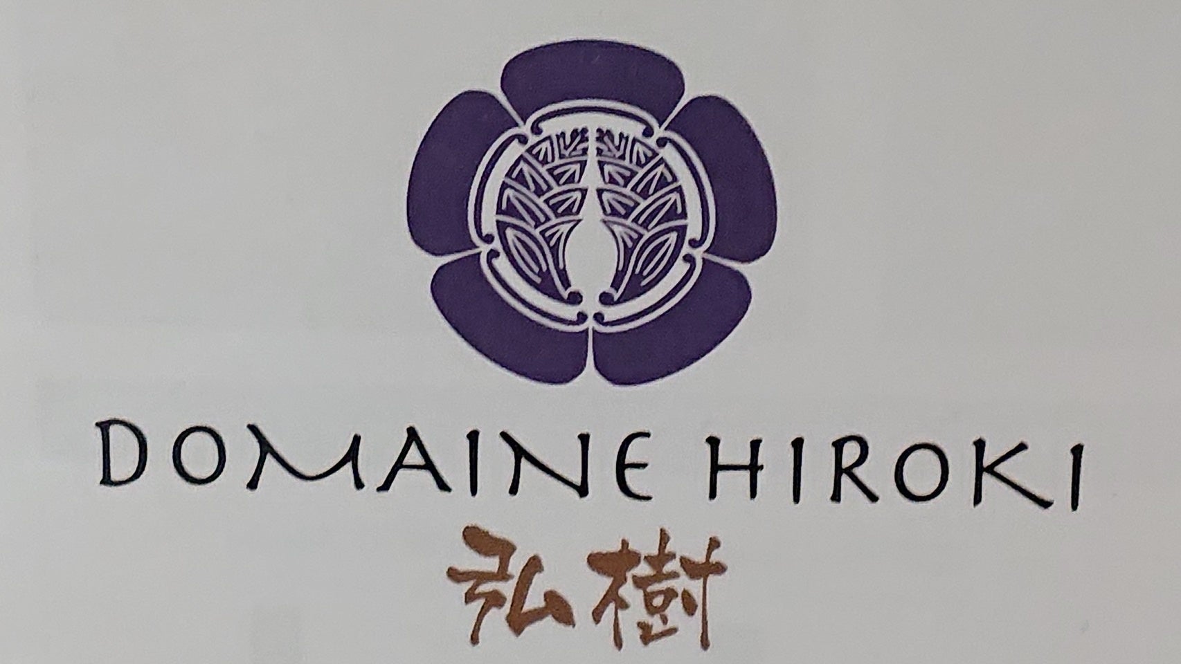 DOMAINE HIROKI