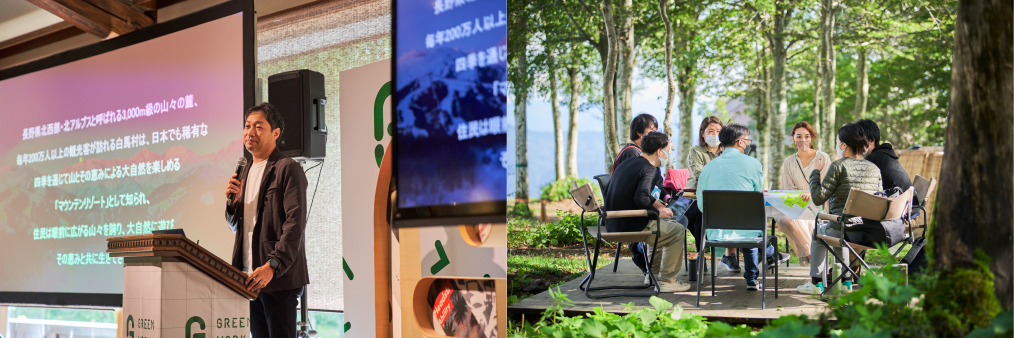 これまでのGREEN WORK HAKUBAの様子