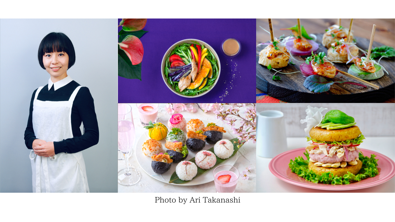 レシピ監修・高梨亜里氏