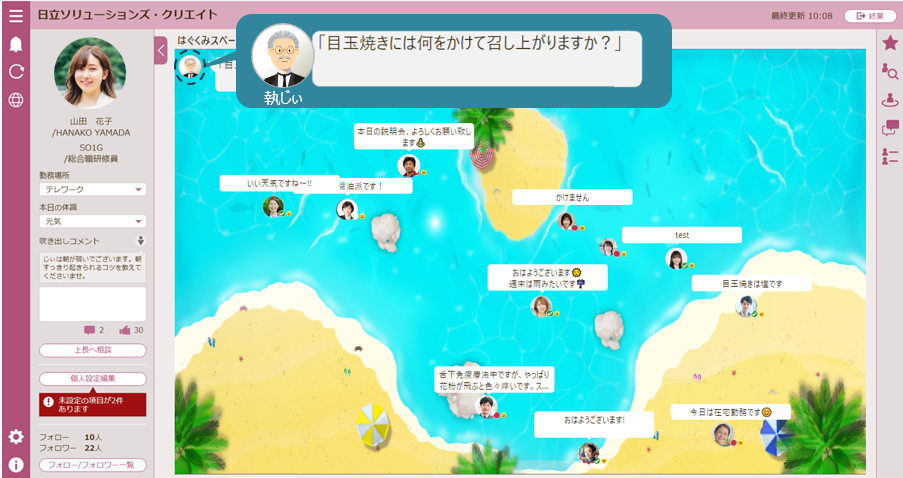 はぐくみスペース