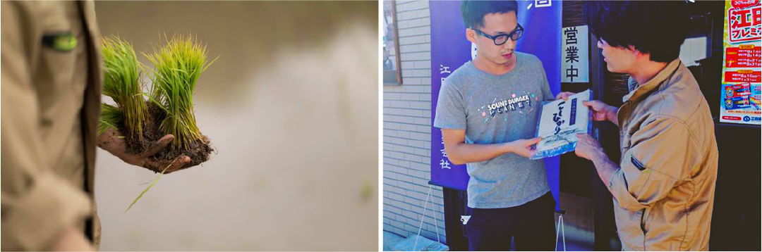 (写真左)使用するのは特別栽培米・等級1等のコシヒカリ。　(写真右)住岡氏(左)にお米を預ける吉岡氏(右)。