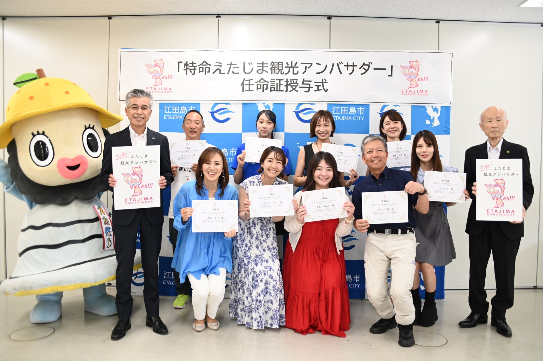 江田島市、市民協働の観光プロモーション「えたじま観光アンバサダー」本格始動