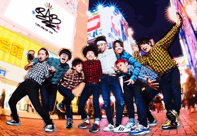 アニソンダンスのパイオニアrab リアルアキバボーイズ が世界最高峰のダンスコンペティション World Of Dance Japan にゲスト出演決定 Isaribi株式会社のプレスリリース アニソンダンスのパイオニアrab リアルアキバボーイズ が世界最高峰のダンスコンペティション World Of Dance Japan にゲスト出演決定 Isaribi株式会社のプレスリリース